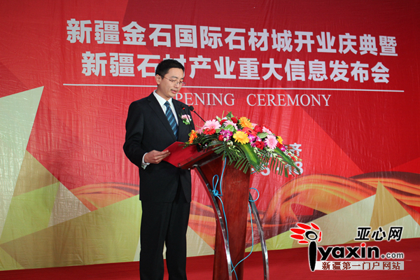 西北地區(qū)最大、兵團(tuán)首家專業(yè)石材市場開業(yè)